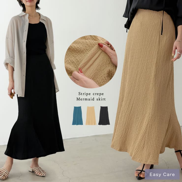 綺麗見えシルエットとリラクシーな穿き心地が魅力 楊柳カットソーフレアスカート | Re:EDIT | 詳細画像1 