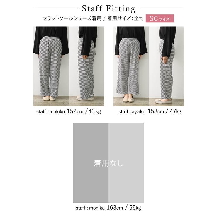 甘くなり過ぎないストレスフリーなチェック柄パンツ | Re:EDIT | 詳細画像25 