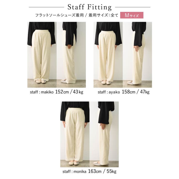 甘くなり過ぎないストレスフリーなチェック柄パンツ | Re:EDIT | 詳細画像26 