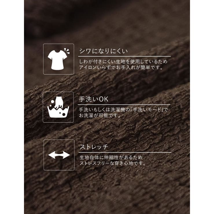 スタイルアップしながらこなれ感たっぷりの着こなしが叶う [低身長 高身長サイズ有… | Re:EDIT | 詳細画像8 