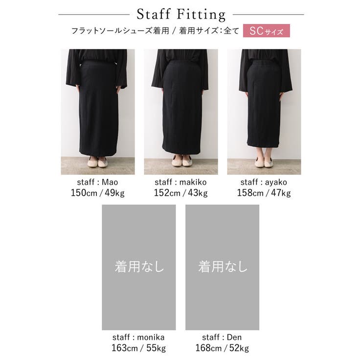 スタイルアップしながらこなれ感たっぷりの着こなしが叶う [低身長 高身長サイズ有… | Re:EDIT | 詳細画像36 