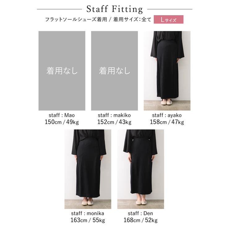 スタイルアップしながらこなれ感たっぷりの着こなしが叶う [低身長 高身長サイズ有… | Re:EDIT | 詳細画像40 