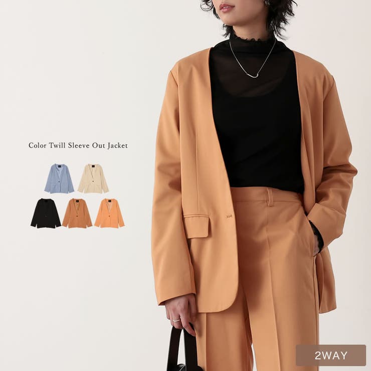 トレンドのスリーブアウトデザインを取り入れた旬アウター | Re:EDIT | 詳細画像1 