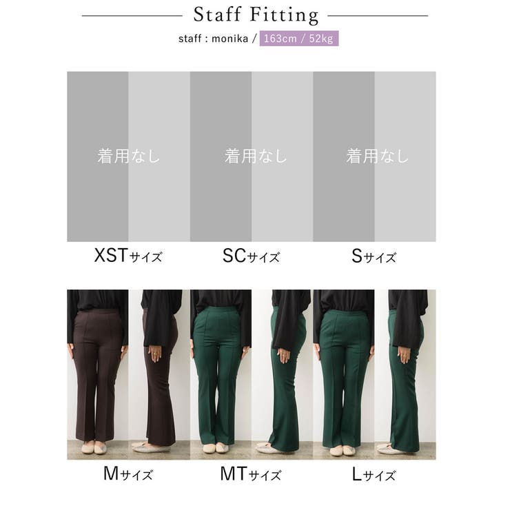 美シルエットにこだわったスラックスパンツ | Re:EDIT | 詳細画像27 