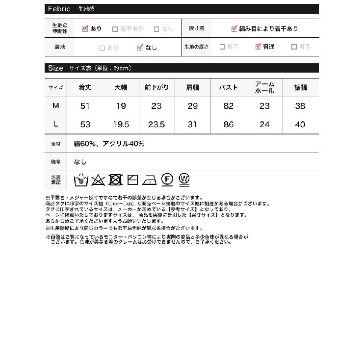 コーデの幅が広がるケーブル編みニットビスチェ ケーブルニット