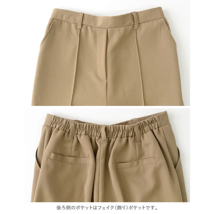 リサイクルストレッチツイルセンターピンタックスリットパンツ | Re:EDIT | 詳細画像31 