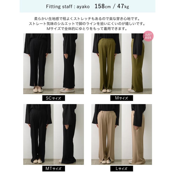 リサイクルストレッチツイルセンターピンタックスリットパンツ | Re:EDIT | 詳細画像35 