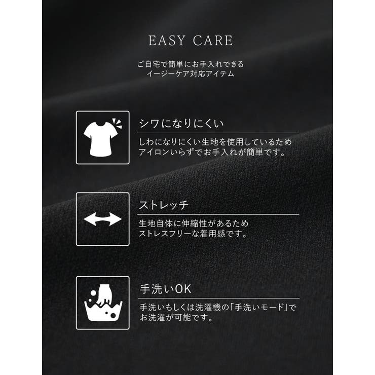 ブラック(001)】カットジョーゼットダブルストラップビスチェワンピース [品番：GS000019958]｜Re:EDIT（リエディ）のレディースファッション通販｜SHOPLIST（ショップリスト）