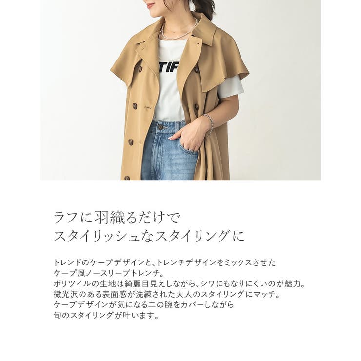 ノースリーブ トレンチコート ロング丈 r-878 (コート