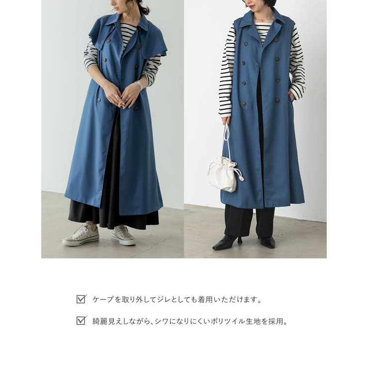 ラフに羽織るだけでスタイリッシュなスタイリングに[品番