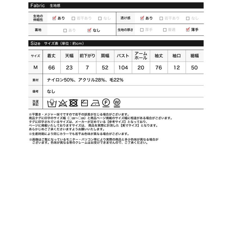 手首のくしゅっとしたシルエットがトレンドライク モヘアタッチローゲージニットチュ… | Re:EDIT | 詳細画像20 