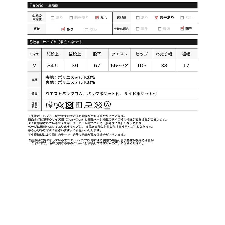 ナチュラルにきれい見えを叶えるテーパードパンツ ナチュラルテーパードパンツ パン… | Re:EDIT | 詳細画像18 