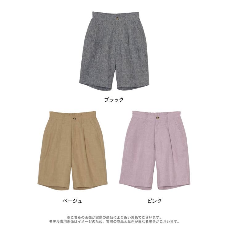 きちんと見えするから洗練された大人の雰囲気で着こなせる | Re:EDIT | 詳細画像15 