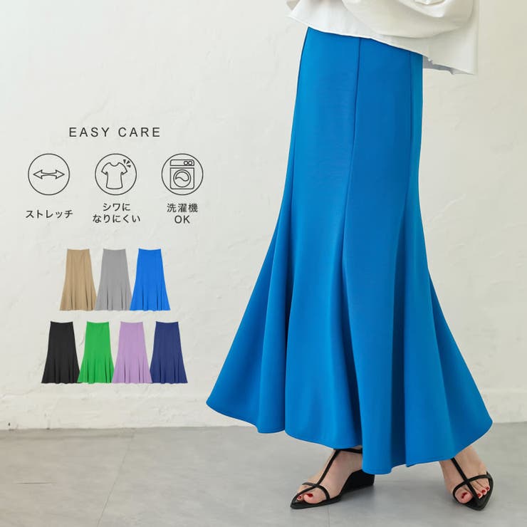 [新色追加][低身長サイズ有][イージーケア]リブポンチハイウエストマーメイドス… | Re:EDIT | 詳細画像1 