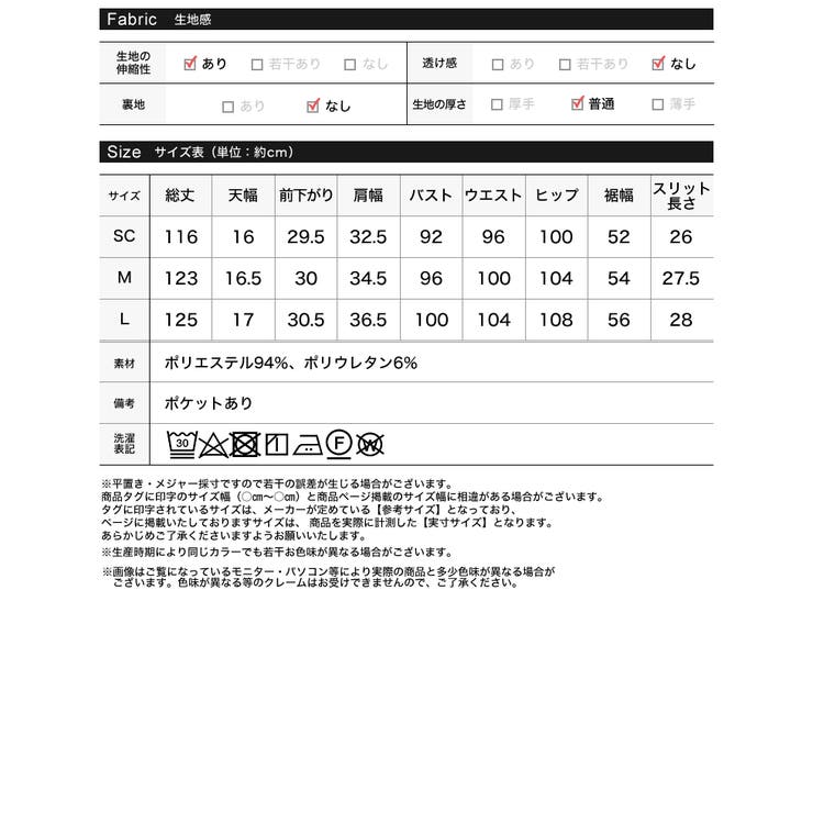イージーな着心地できれい見えするジャンスカ [低身長サイズ有][イージーケア]リ… | Re:EDIT | 詳細画像20 