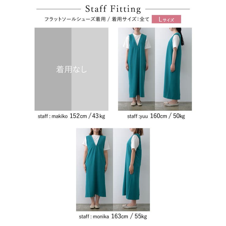 イージーな着心地できれい見えするジャンスカ [低身長サイズ有][イージーケア]リ… | Re:EDIT | 詳細画像28 