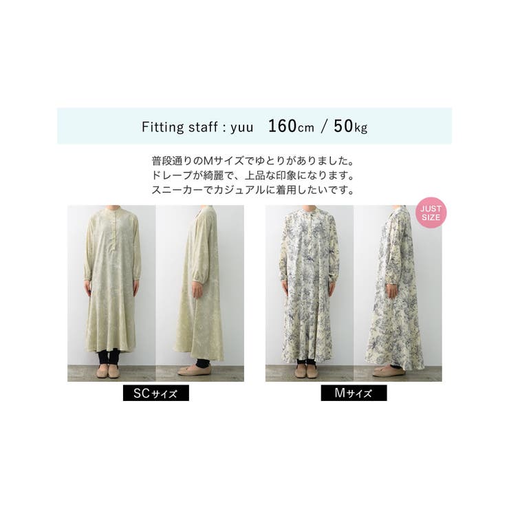 低身長サイズ有]ヴィンテージフラワー裾フレアロングワンピース