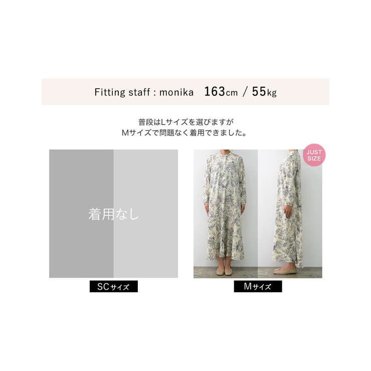 低身長サイズ有]ヴィンテージフラワー裾フレアロングワンピース
