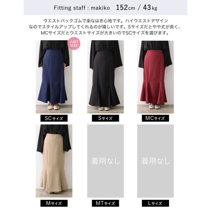 B6496■美品■マーリエパーエフデ ストライプ スカート 19 大きいサイズ セール】 【小さいサイズ】ストライプ柄フレアースカート/洗える