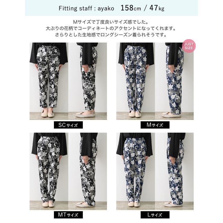 ETRO 総柄テーパードパンツ チェック柄 ブルー サイズ56*ED66 Jines パンツ チェック柄タックテーパードパンツ レディース