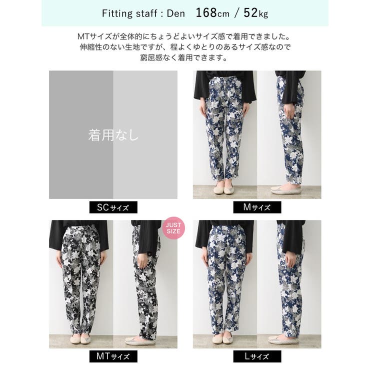 【新品・タグ付き】shéller シェリエ パンツ テーパード 花柄 総柄 Dot jacquard denim pants – shéller / シェリエ