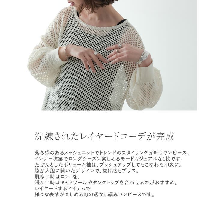 【最終値下げ】新品 ・1枚でコーデ完成✴︎ツイードレイヤードニットワンピース ツイードレイヤードニットワンピース / GRACE CONTINENTAL