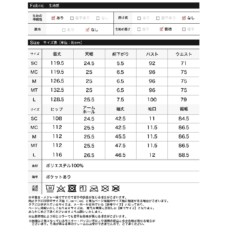 [低身長/高身長サイズ有]ポーラボリュームスリーブフレアマキシワンピース | Re:EDIT | 詳細画像20 