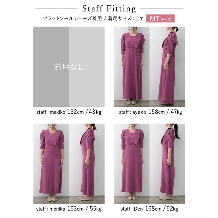 優美さを纏う、大人の上品ワンピ ポーラセーラーカラーストレートワンピース | Re:EDIT | 詳細画像30 