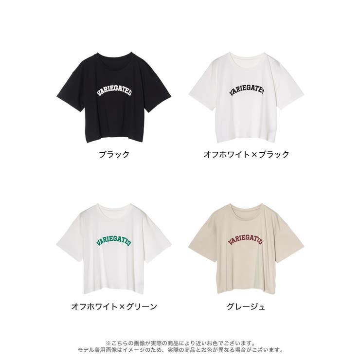 カレッジロゴクロップドTシャツ | Re:EDIT | 詳細画像18 