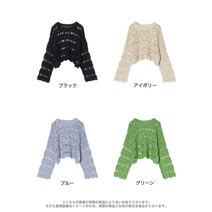 ヘルシーな透け感が大人フェミニンな1枚 | Re:EDIT | 詳細画像17 