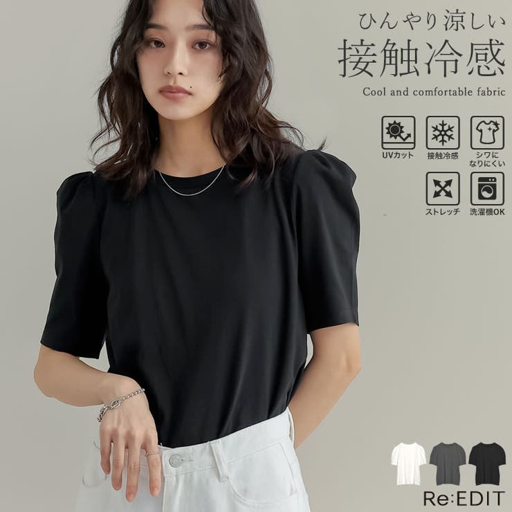 パワショルデザインカットソーTシャツ | Re:EDIT | 詳細画像1 