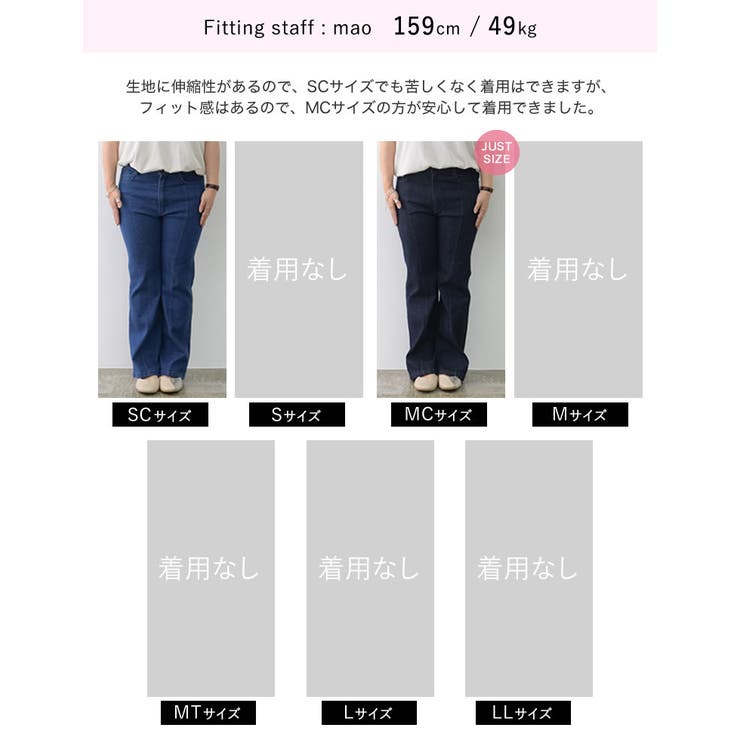 まさ フレアパンツ 新品未使用 Mサイズ 000000005376-01-l.jpg?t=