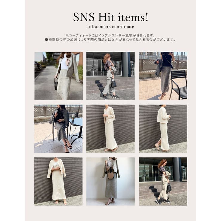 着回し力抜群な上品ツイードジャケット [2022S S[品番：GS000020252