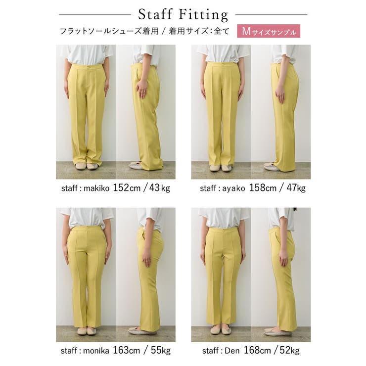 大人の魅力を引き立てる綺麗なシルエットが魅力 [金子麻貴さん着用][低身長 高身… | Re:EDIT | 詳細画像40 