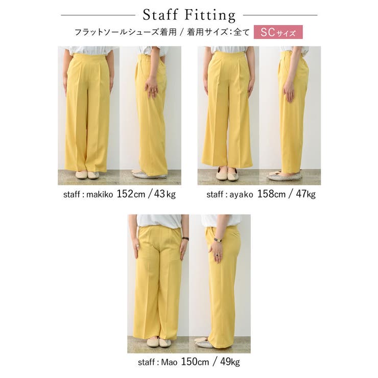 ウエスト部分はすっきりと見せ、穿くだけで綺麗なシルエットに | Re:EDIT | 詳細画像35 