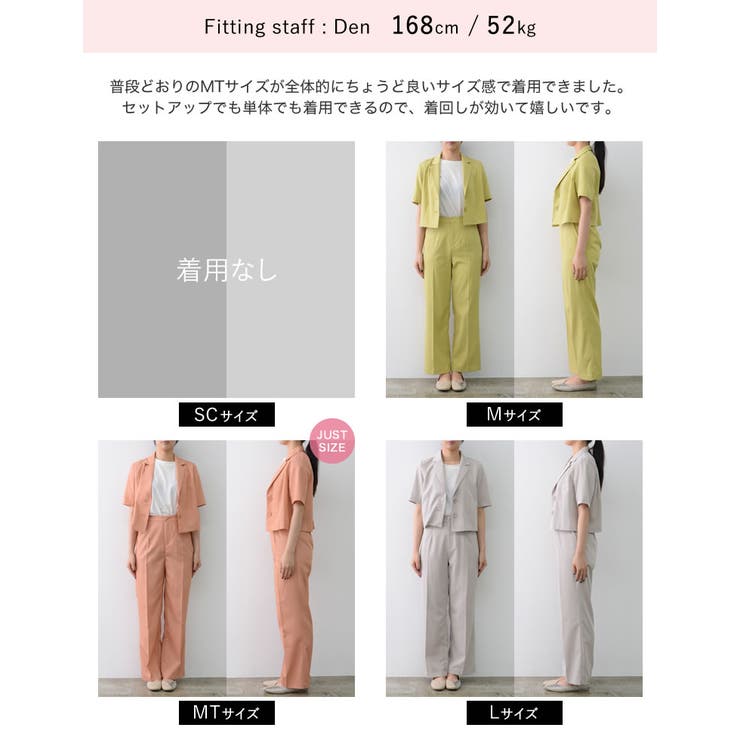 半袖シャツジャケット×ストレートスラックスセットアップ[品番
