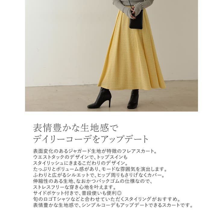 表情豊かな生地感でデイリーコーデをアップデート [低身長サイズ有]カットジャガー… | Re:EDIT | 詳細画像6 