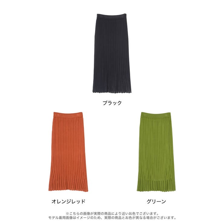 表情のあるレーヨンニットでシーズンムード高まる1枚 | Re:EDIT | 詳細画像18 