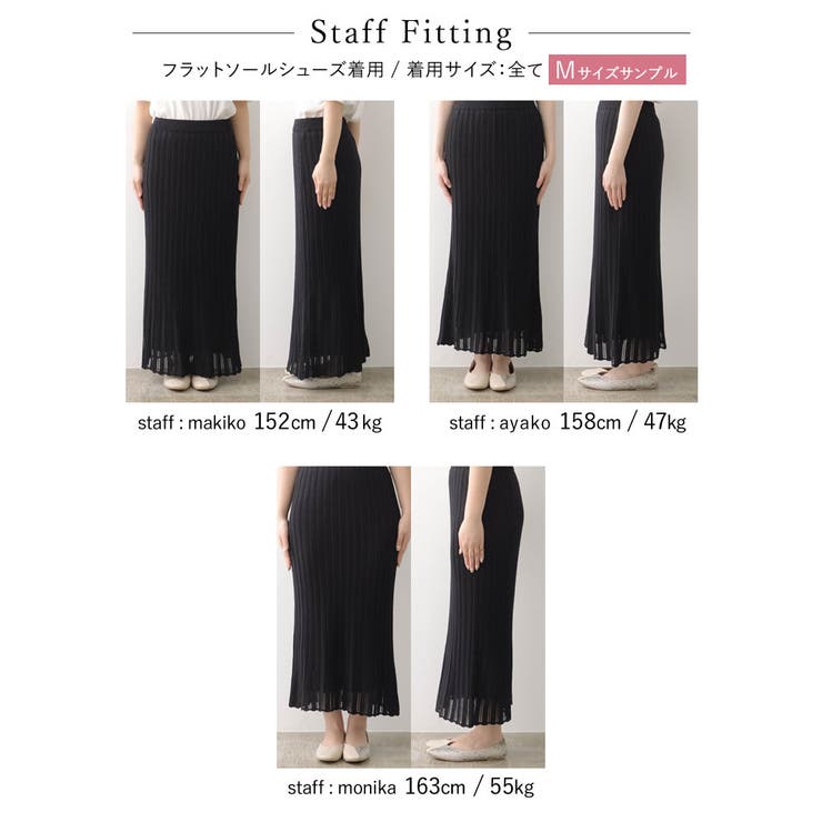 表情のあるレーヨンニットでシーズンムード高まる1枚 | Re:EDIT | 詳細画像33 