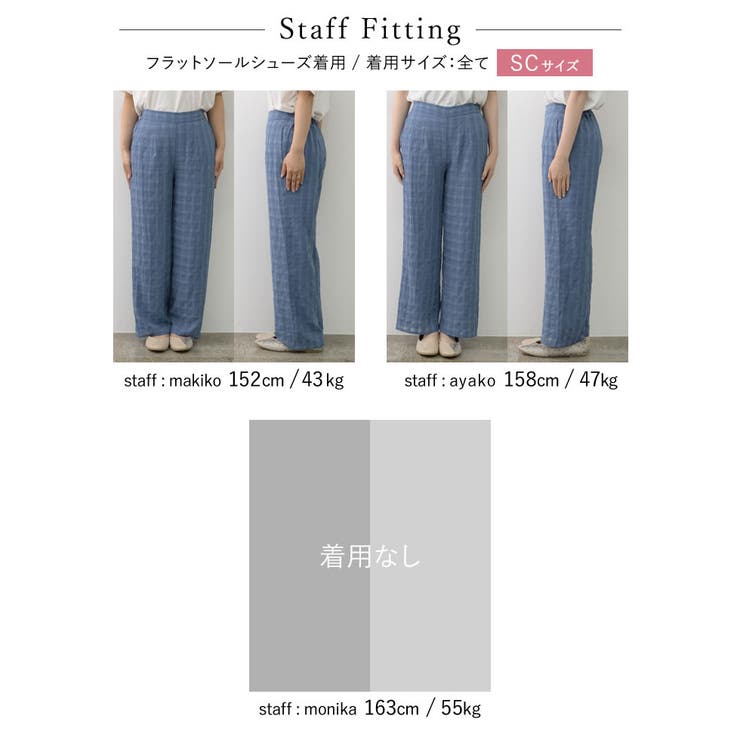 リラクシーながらもモードカジュアルな雰囲気を演出 | Re:EDIT | 詳細画像21 