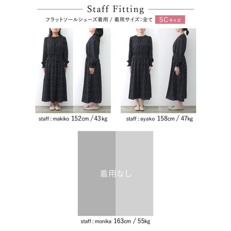ドットパターンシャーリング半袖ワンピース | ファッション通販