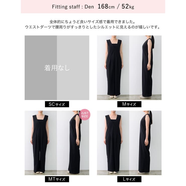 ジョーゼットポンチウエストダーツオールインワン[品番：GS000020383