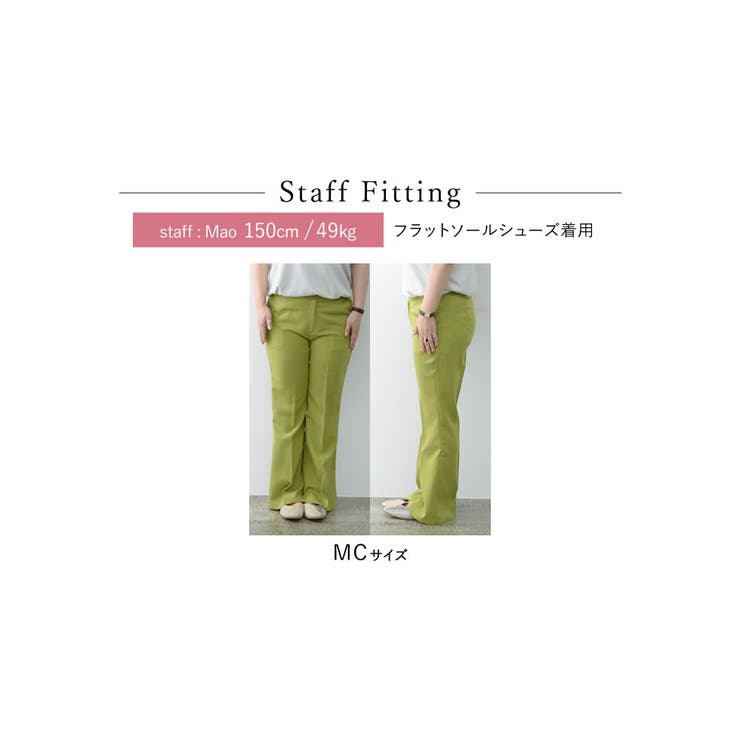 [低身長サイズ有]ツイルフィットフレアスラックス | Re:EDIT | 詳細画像35 