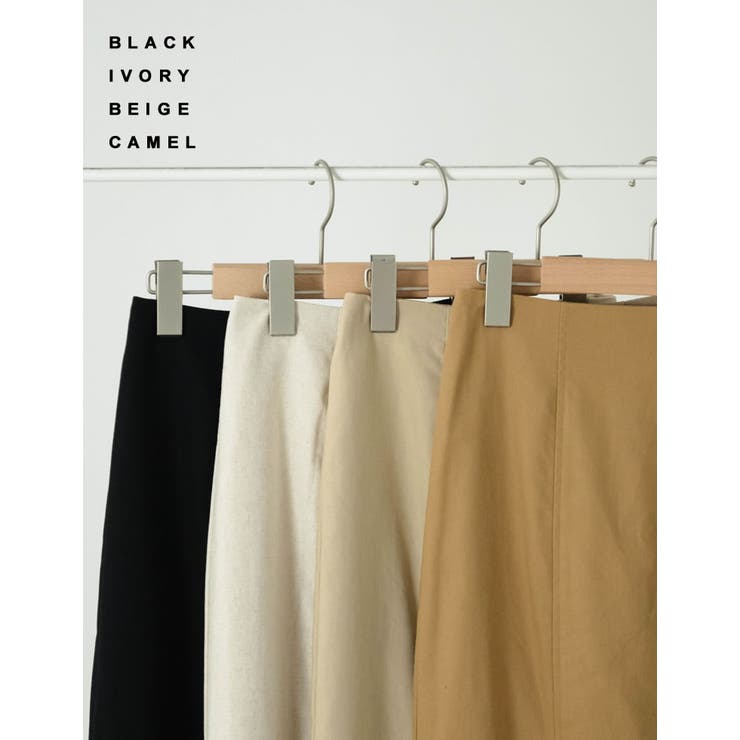 様々なシーンにぴったりなナチュラルスカート ボックスタックマーメイドスカート | Re:EDIT | 詳細画像7 