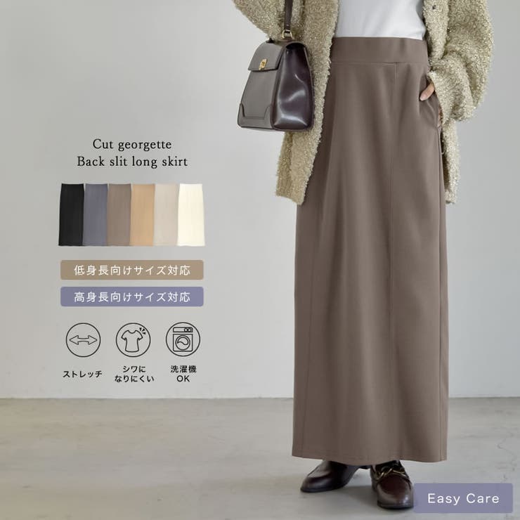 カットジョーゼットバックスリットロングスカート | Re:EDIT | 詳細画像1 