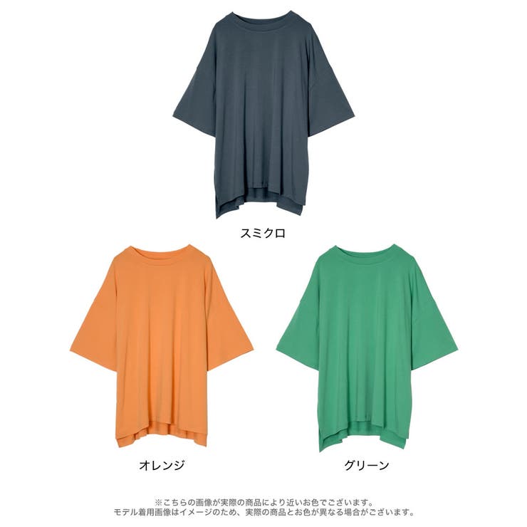 miumiu オーバーサイズTシャツ 冷感素材 接触冷感天竺オーバーサイズカットソー | 【公式】SPU スプ公式
