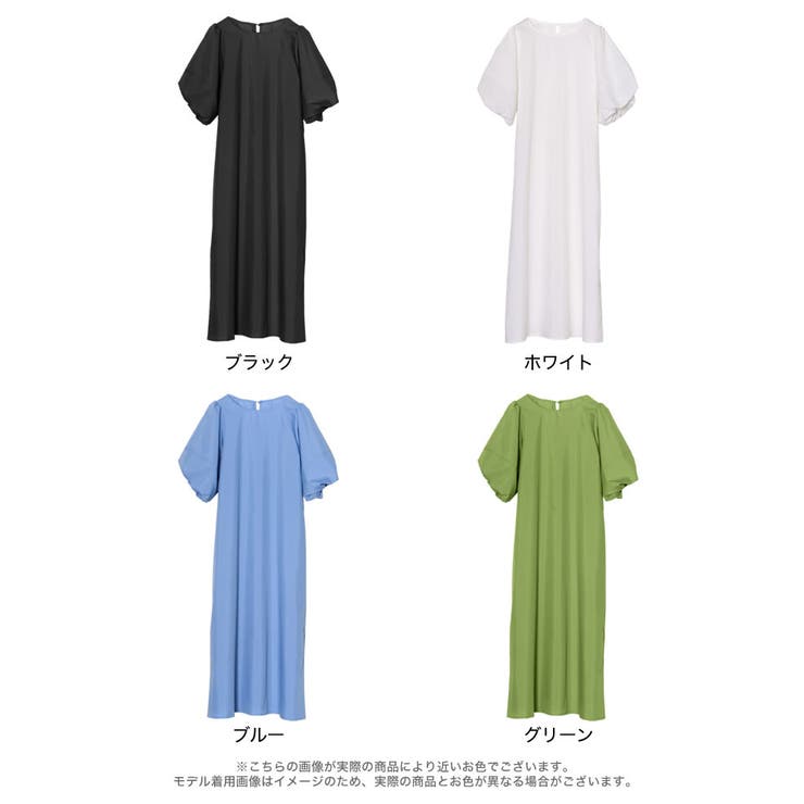 ぽわんとした袖デザインが旬の着こなしに ブロードバルーンスリーブワンピース | Re:EDIT | 詳細画像17 