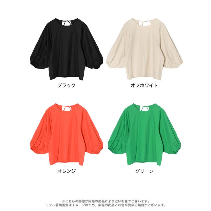 ランタンスリーブデザインが新鮮さのある着こなしに | Re:EDIT | 詳細画像18 