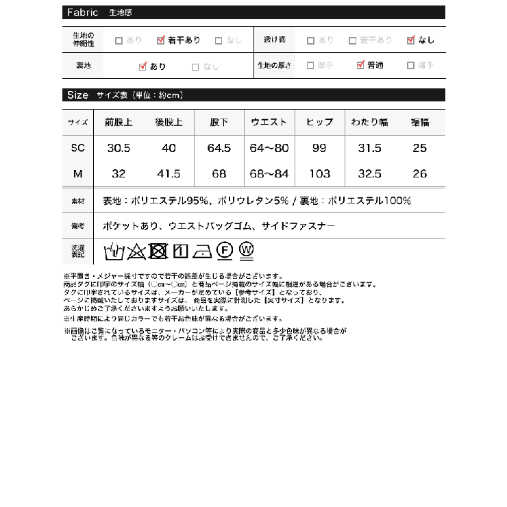 [低身長サイズ有]ツイルストレートカラースラックス | Re:EDIT | 詳細画像20 