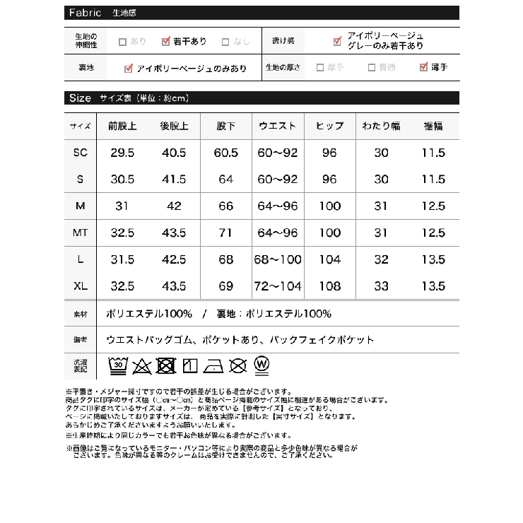 ジョーゼットフロントタックジョガーパンツ | Re:EDIT | 詳細画像20 